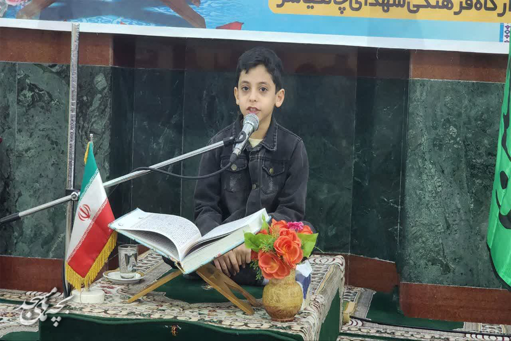 محفل انس با قرآن در مسجد جمعه چالکياسر