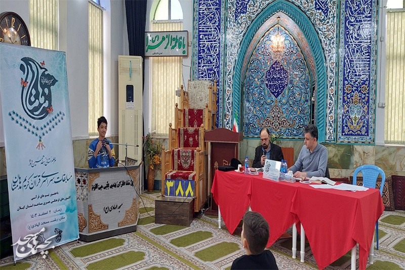رقابت قرآني " مدهامتان"ويژه برادران کانون هاي مساجد گيلان