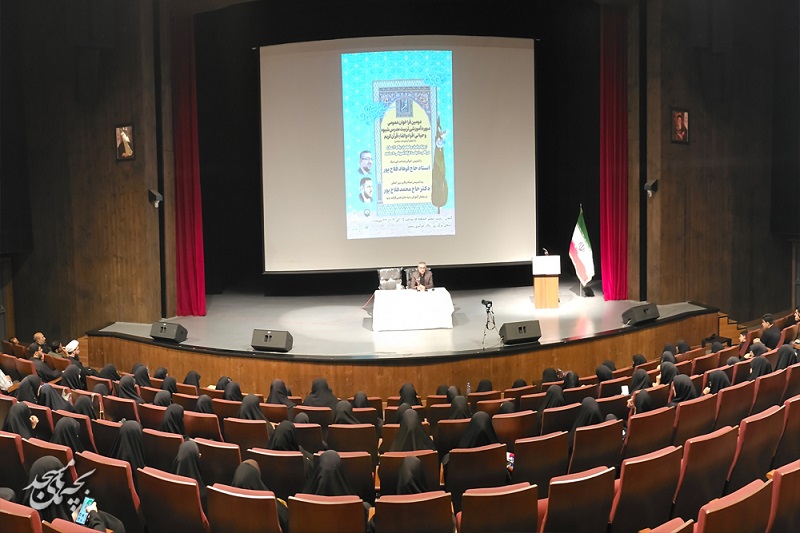 دوره تربيت مدرس قرآن کريم در کانون هاي مساجد گيلان
