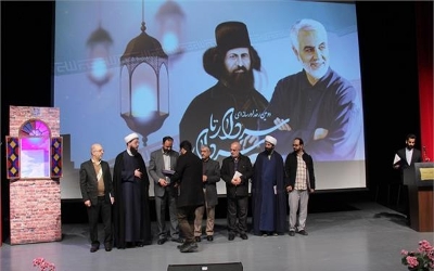 مراسم اختتاميه دومين دوره رخداد رسانهاي سردار تا سردار