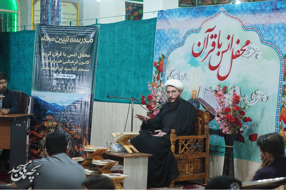 برگزاري محفل انس با قرآن در کانون منار سنگر