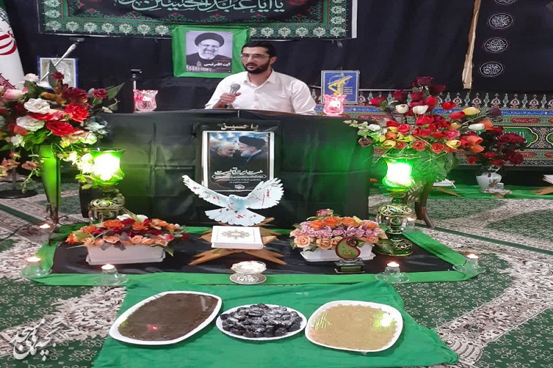 کانون شهيد فرشيد بشيري