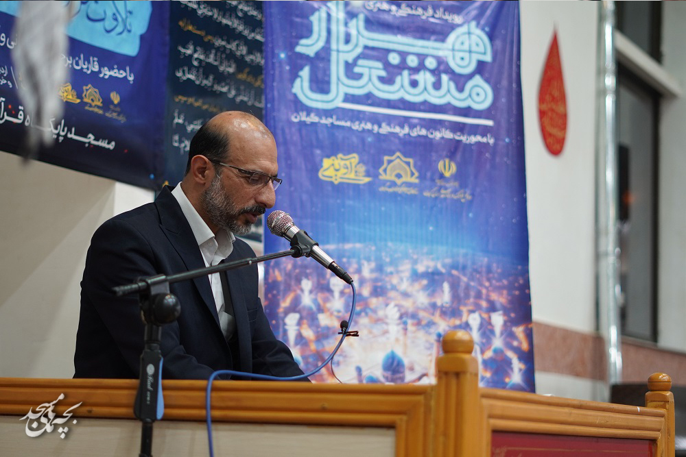 محفل قرآني در روستاي گل افزان فومن