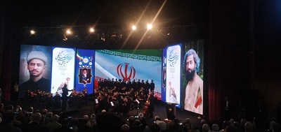 کنگره بين المللي ميرزا کوچک