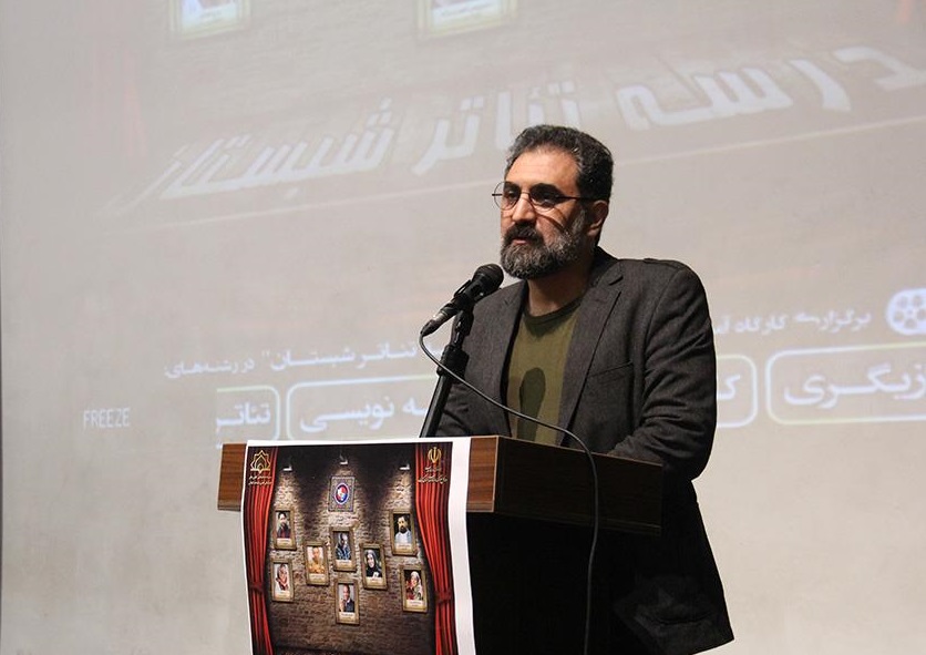 کارگاه آموزشي « مدرسه تئاتر شبستان» در گيلان