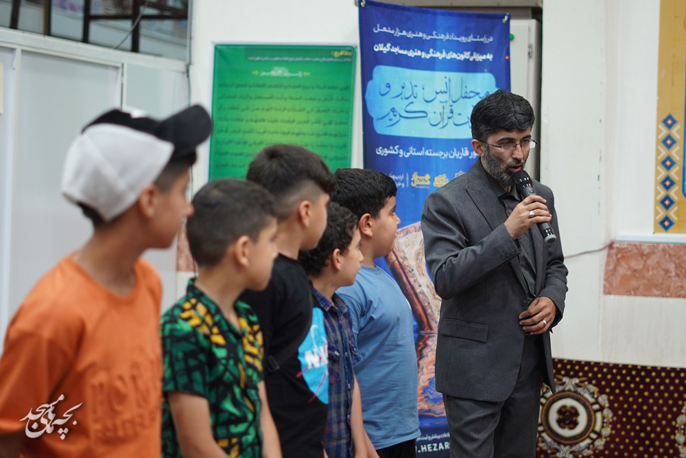 محفل قرآني در روستاي گل افزان فومن