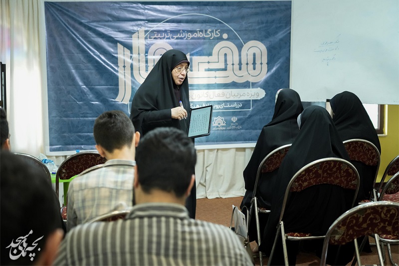 کارگاه هاي آموزشي کانون هاي تربيت محور مساجد گيلان