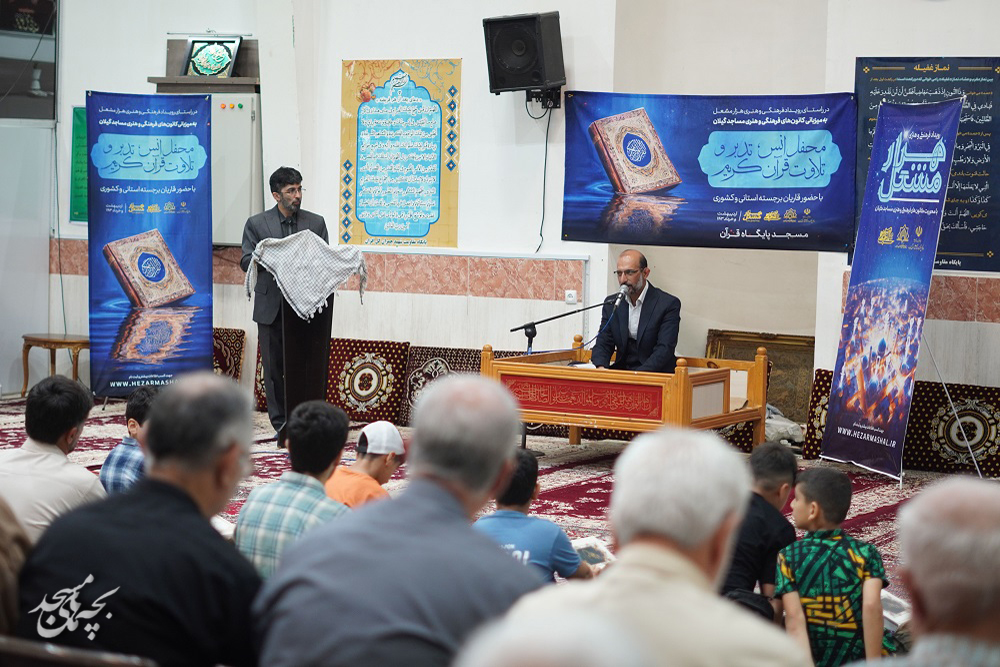 برگزاري نهمين محفل قرآني در کانون فاطمه زهرا(س) فومن