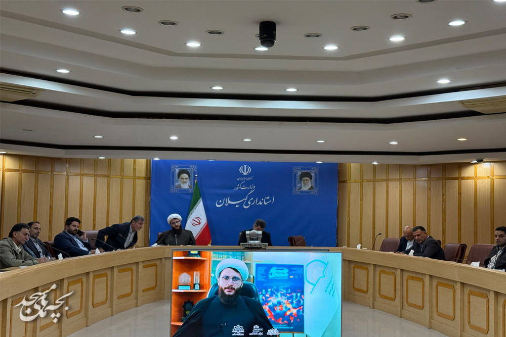 برگزاري جلسه هماهنگي طرح ملي "طراوت " در استانداري گيلان