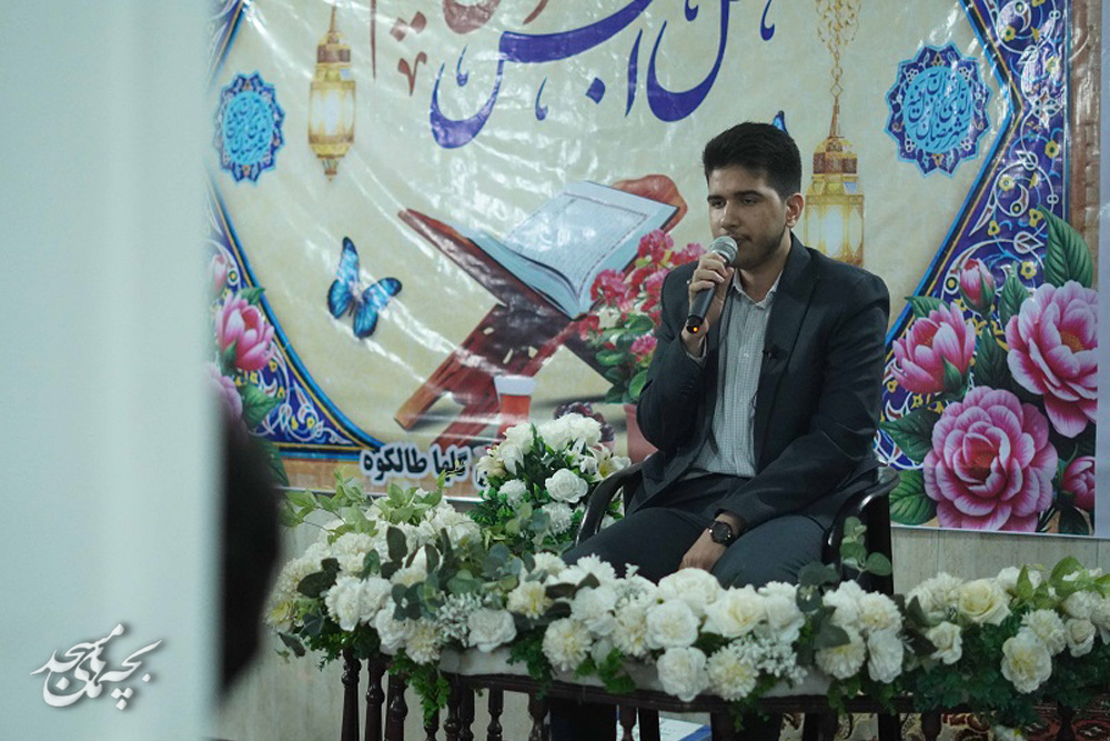 محفل " انس با قرآن" در کانون گلها رودبار
