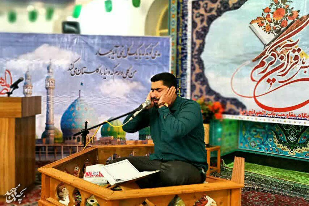 ويژه برنامه محفل انس با قرآن در کانون لثارات الحسين(ع)