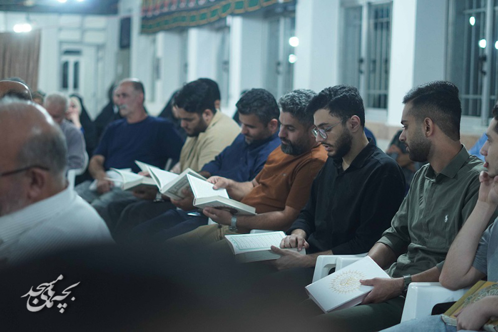 محفل انس با قرآن در کانون شهيد بخشعلي زاده ملاسرا