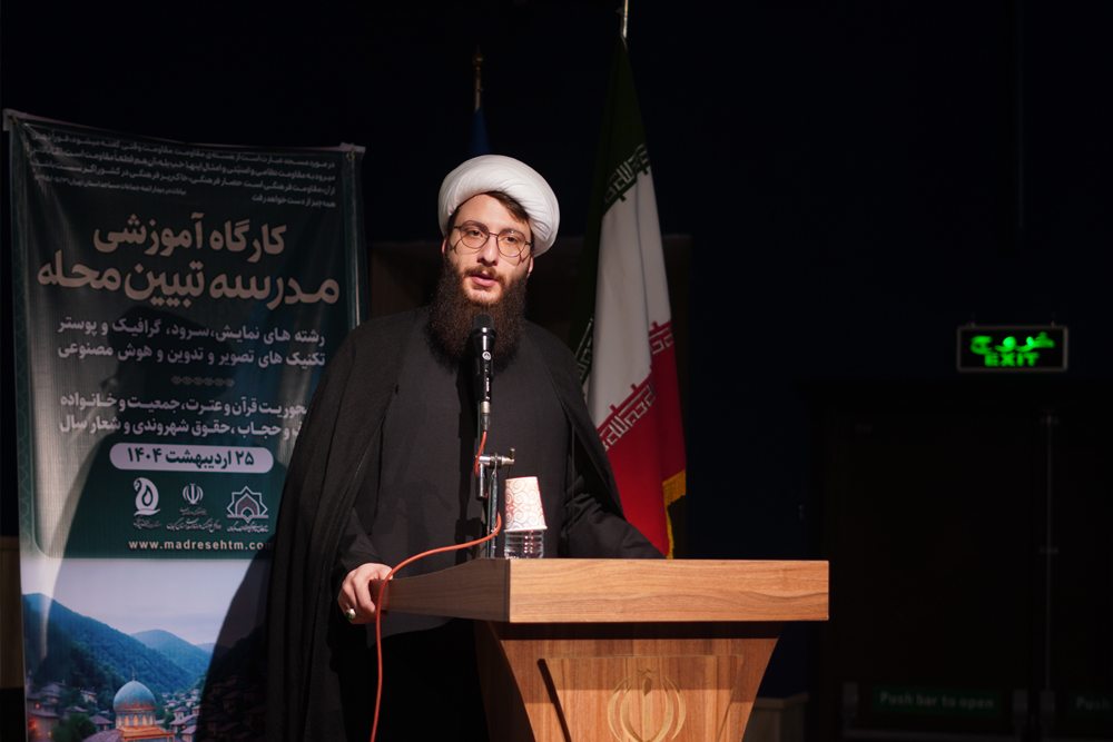 آئين افتتاحيه طرح استاني" مدرسه تبيين محله"