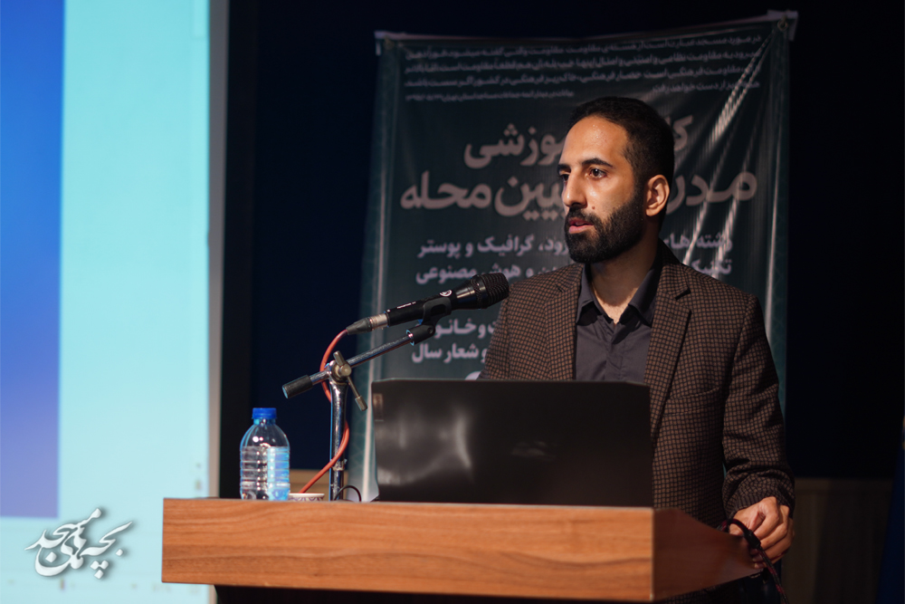 آئين افتتاحيه طرح استاني" مدرسه تبيين محله"