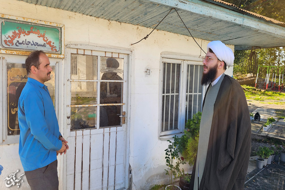 کانون باقرالعلوم شفت