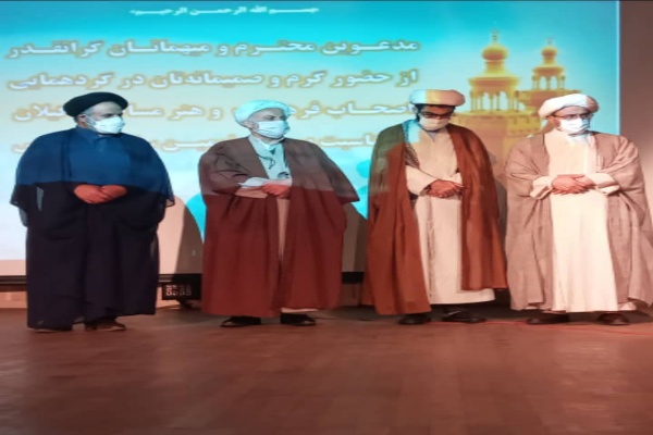 آيين نکوداشت ۱۸ اسفند سالروز تاسيس کانون هاي فرهنگي هنري مساجد/ستاد فهما گيلان