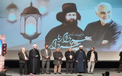 مراسم اختتاميه دومين دوره رخداد رسانهاي سردار تا سردار