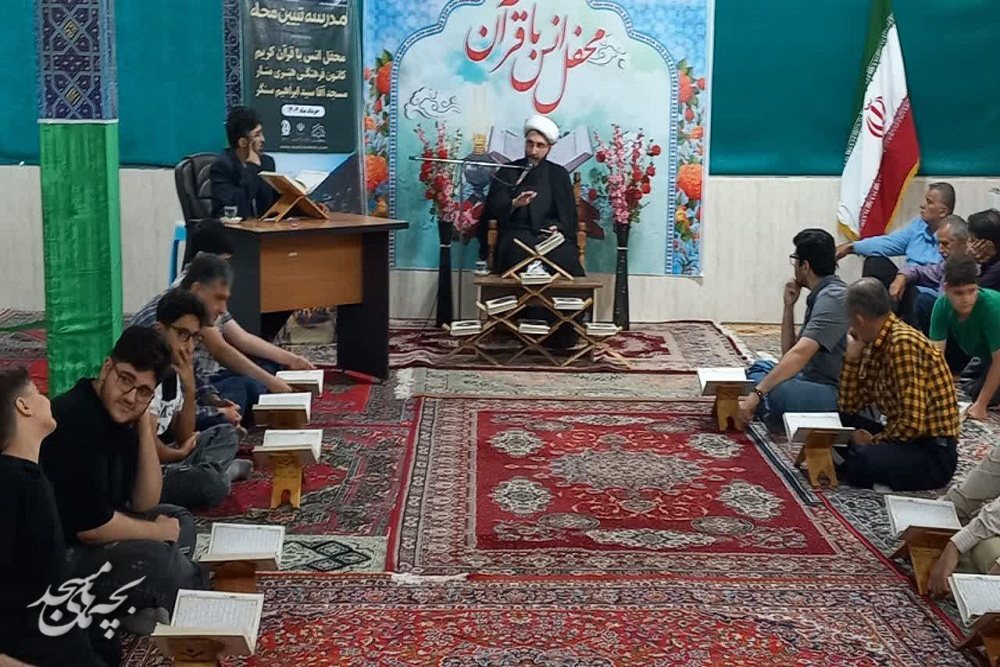 برگزاري محفل انس با قرآن در کانون منار سنگر