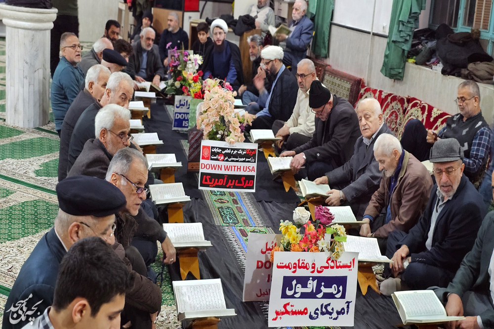 برپايي کرسي تلاوت قرآن کريم در کانون شهيد بشيري