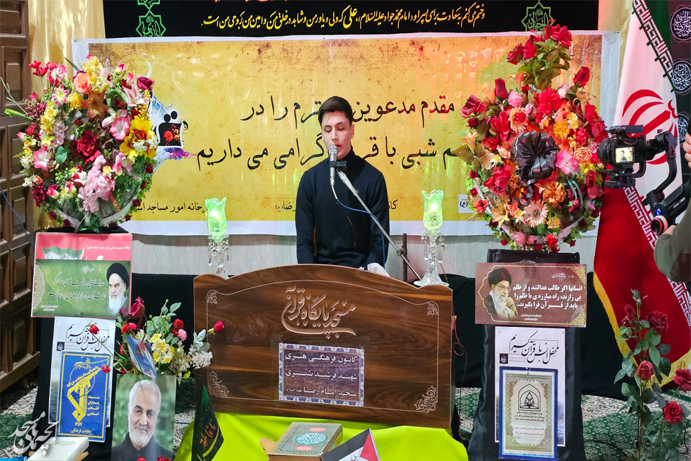 برپايي کرسي تلاوت قرآن کريم در کانون شهيد بشيري