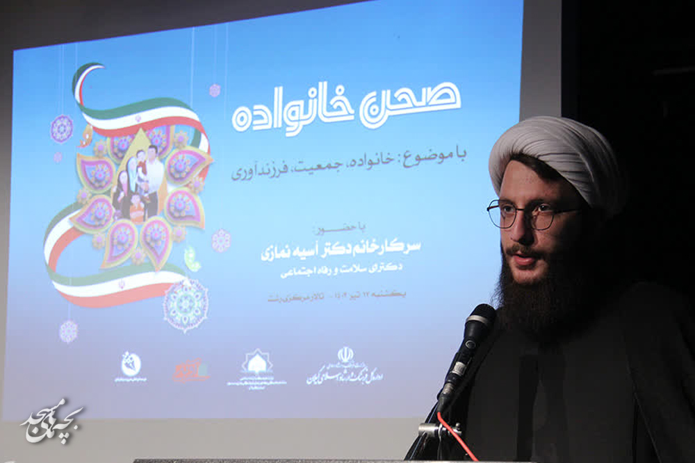 همايش جواني جمعيت در کانون هاي مساجد گيلان