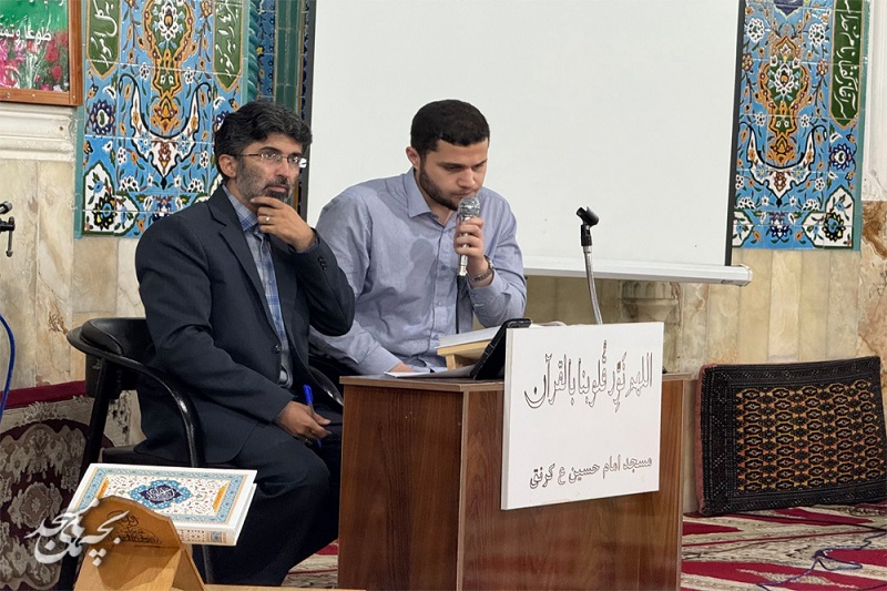 برگزاري مسابقه قرآني " طرح ملي حفظ جزء سي قرآن کريم" در کانون امام حسين(ع) رشت