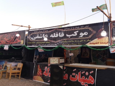 موکب «قافله عاشقي»؛ ايستگاهي که به همت بچههاي مسجد براي جاماندگان اربعين راهاندازي شد