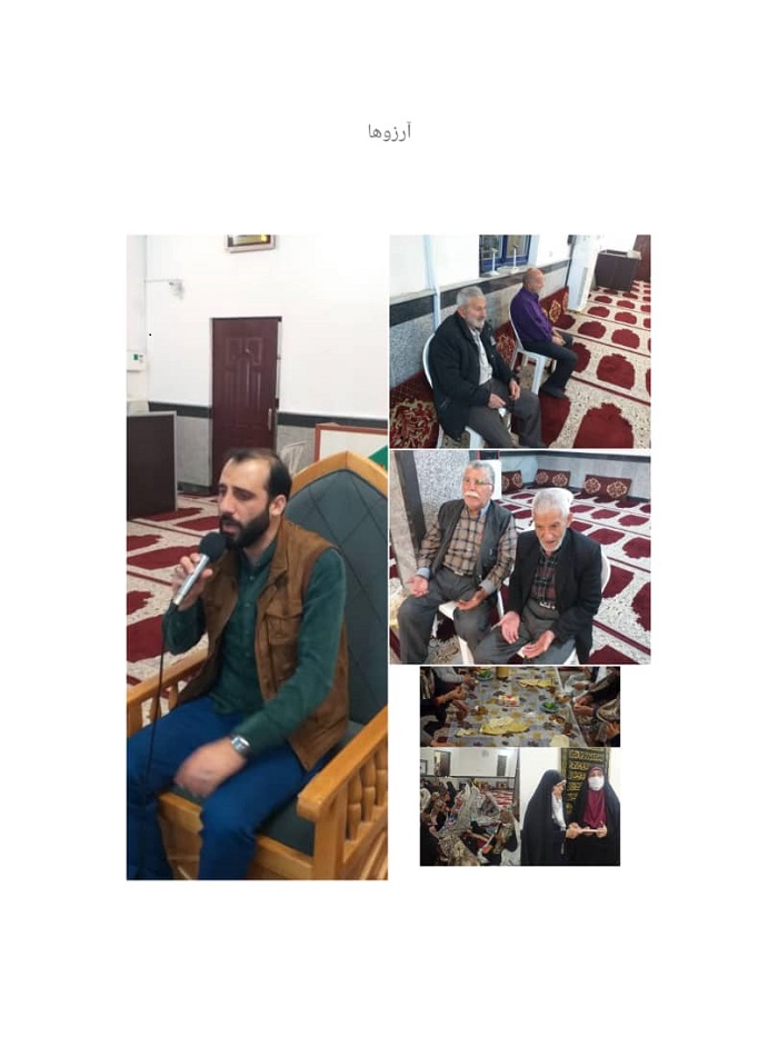 جشن ولادت امام حسن مجتبي(ع) به همراه مراسم افطاري