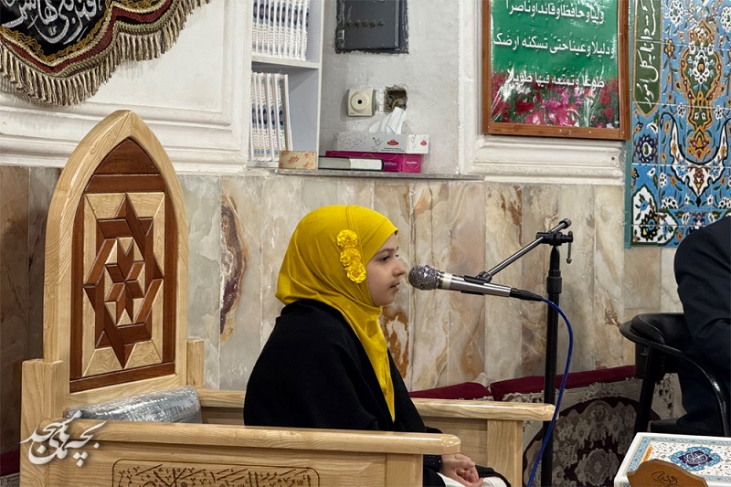 برگزاري مسابقه قرآني " طرح ملي حفظ جزء سي قرآن کريم" در کانون امام حسين(ع) رشت