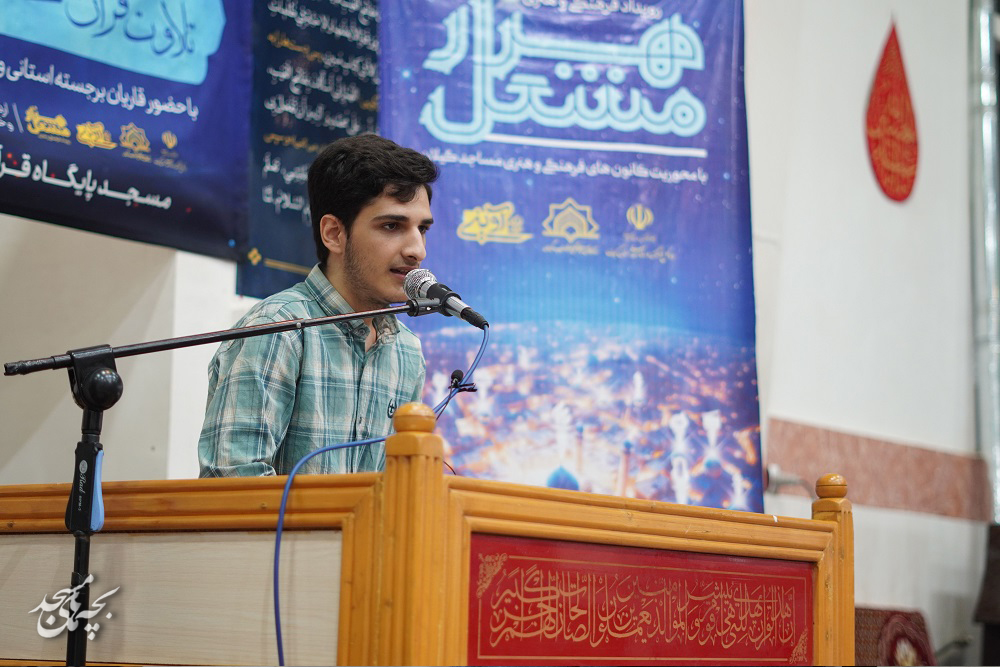 محفل قرآني در روستاي گل افزان فومن
