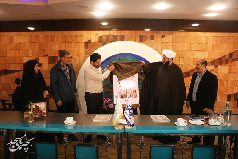 رونمايي از پوستر " رويداد استعداديابي" بچه هاي مسجد در گيلان