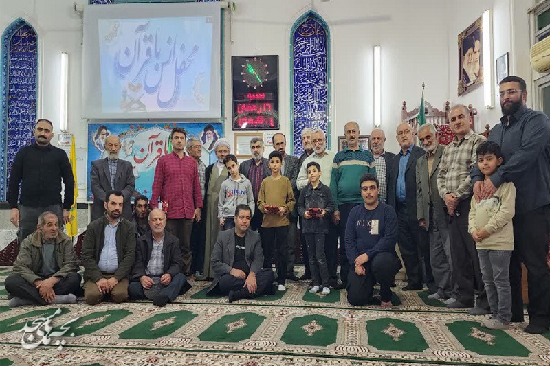 محفل انس با قرآن در مسجد جمعه چالکياسر