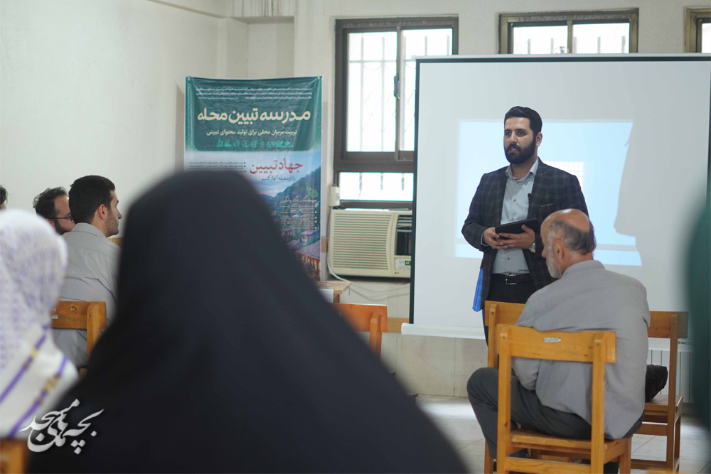 کارگاه آموزشي هوش مصنوعي در رستم آباد