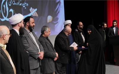 مراسم اختتاميه دومين دوره رخداد رسانهاي سردار تا سردار