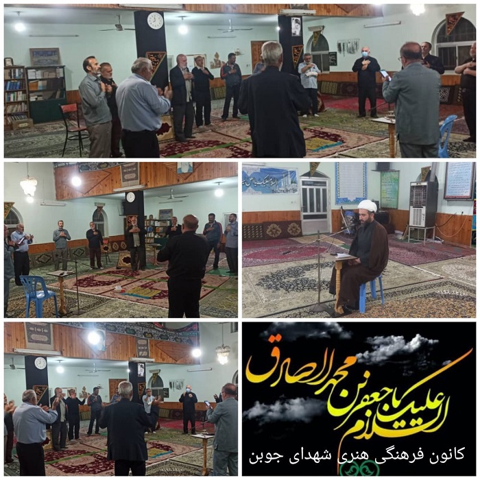 مراسم عزاداري شهادت امام جعفر صادق(ع) در روستاي جوبن