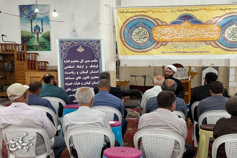 گردهمايي مديران کانونهاي فرهنگي هنري مساجد رودسر
