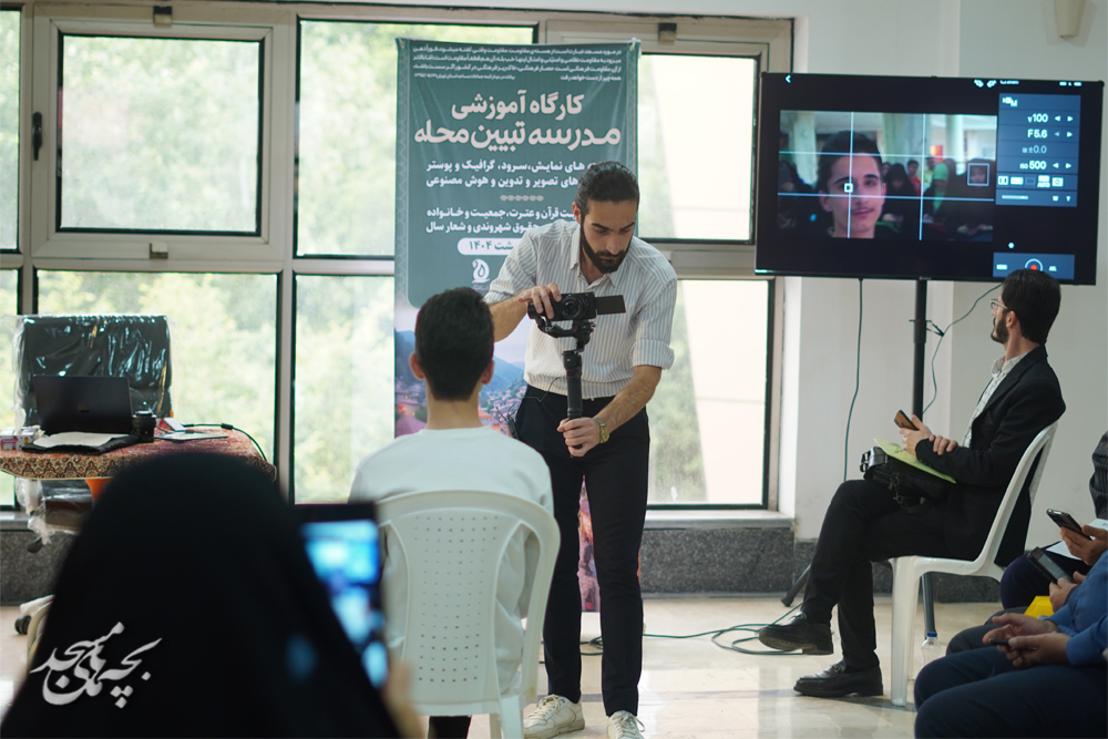 برپايي کارگاههاي آموزشي "مدرسه تبيين محله" در گيلان