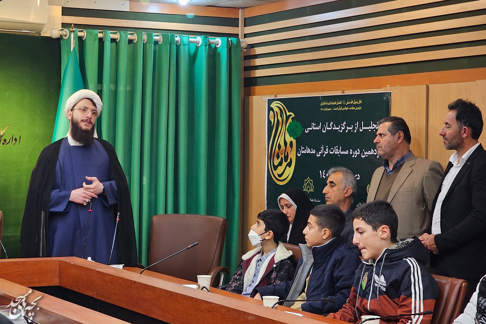 تجليل از برگزيدگان مسابقات قرآني مدهامتان در گيلان