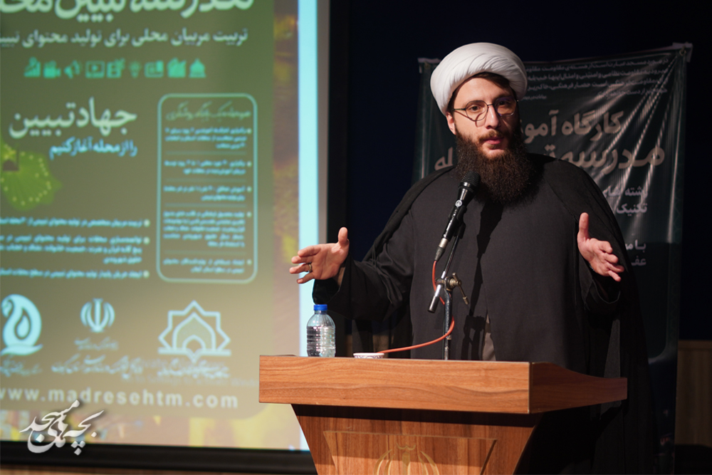 آئين افتتاحيه طرح استاني" مدرسه تبيين محله"