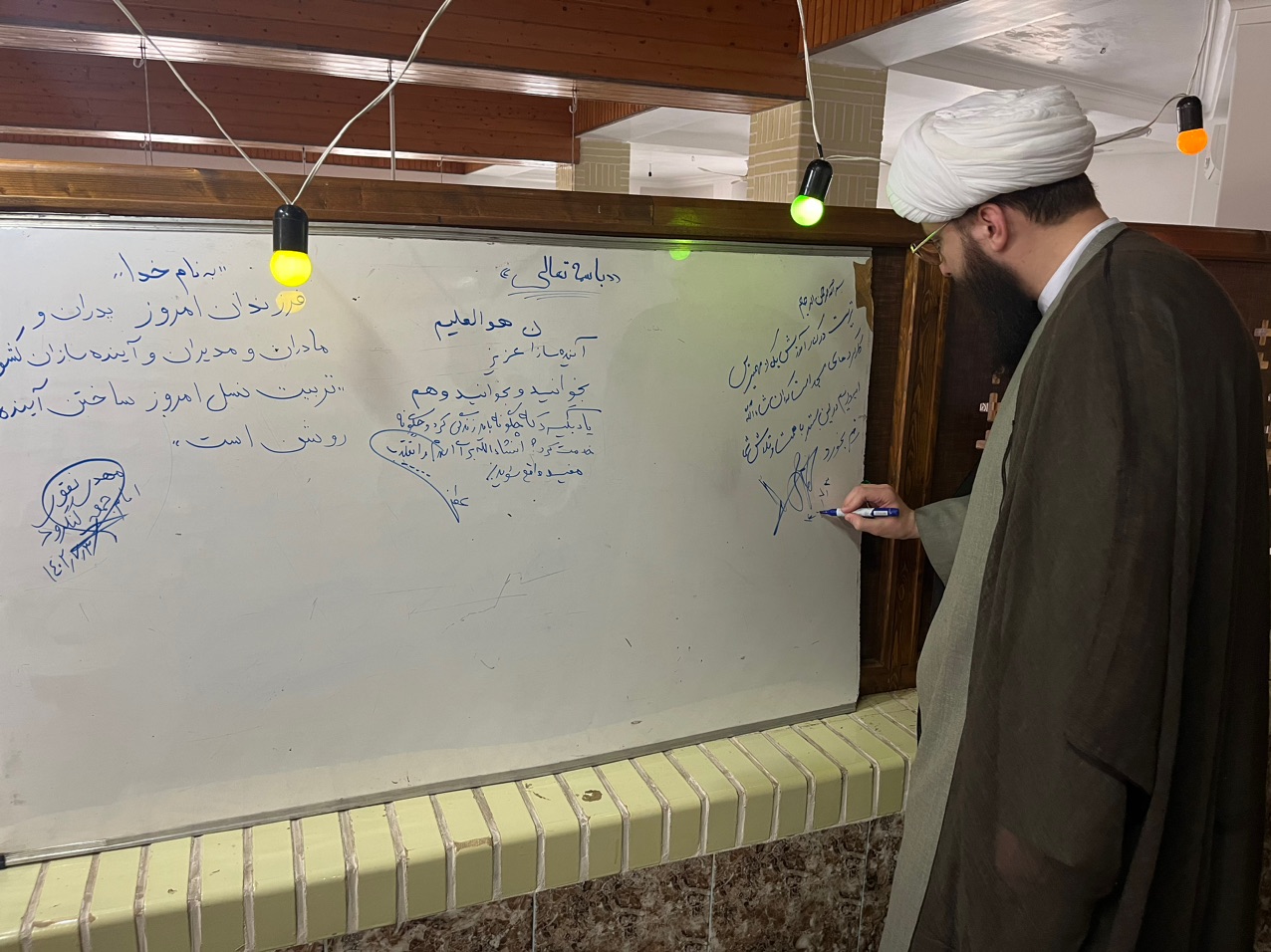 افتتاح مدرسه مسجد محور صاحب الزمان(عج)