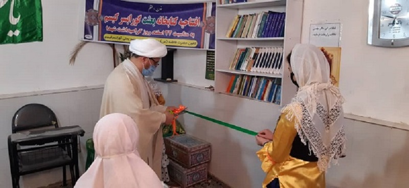 افتتاح کتابخانه کانون فرهنگي هنري حضرت فاطمه(س) آقاسيد يمني روستاي گورابسر کيسم/ آستانه اشرفيه