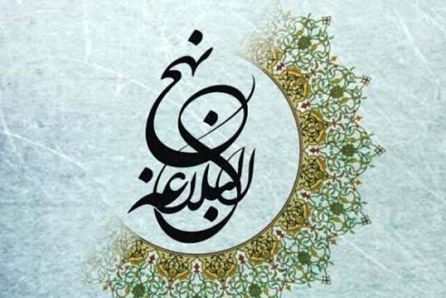 کانون زينبيه(س) ميزبان مسابقه نقاشي با عنوان« به عشق علي با کلام علي»