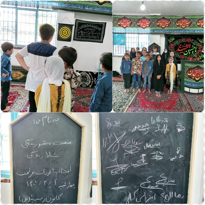 آغاز فعاليتهاي اوقات فراغت کانون زينبيه(س) خشکرودبار