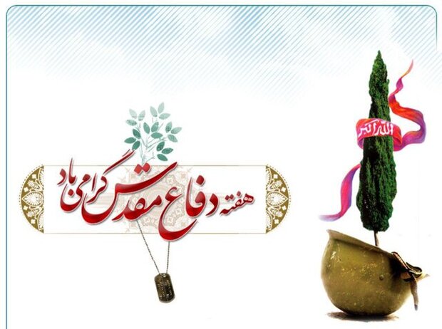 از گلباران مزار شهدا تا توزيع بستههاي معيشتي و لوازم التحرير به مناسبت هفته دفاع مقدس