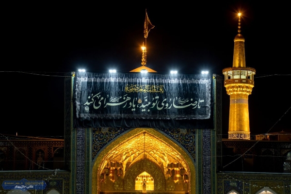 گراميداشت وفات شهادتگونه حضرت فاطمه معصومه(س) در کانون زينبيه(س) روستاي خشکرودبار