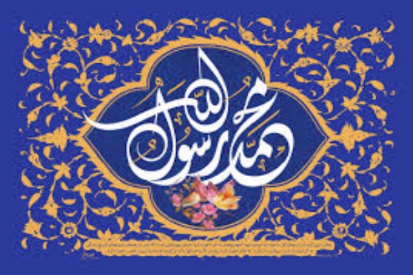 برگزاري جشن عيد‌ مبعث در کانون‌هاي فرهنگي هنري مساجد گيلان