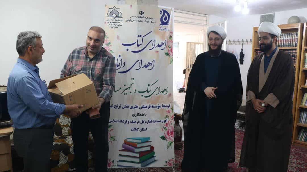 تجهيز کتابخانه‌هاي مساجد گيلان به بيش از 2 هزار نسخه کتاب