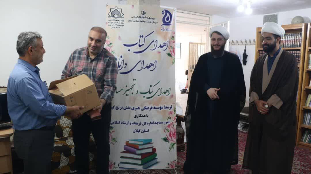 تجهيز کتابخانههاي مساجد گيلان به بيش از 2 هزار نسخه کتاب