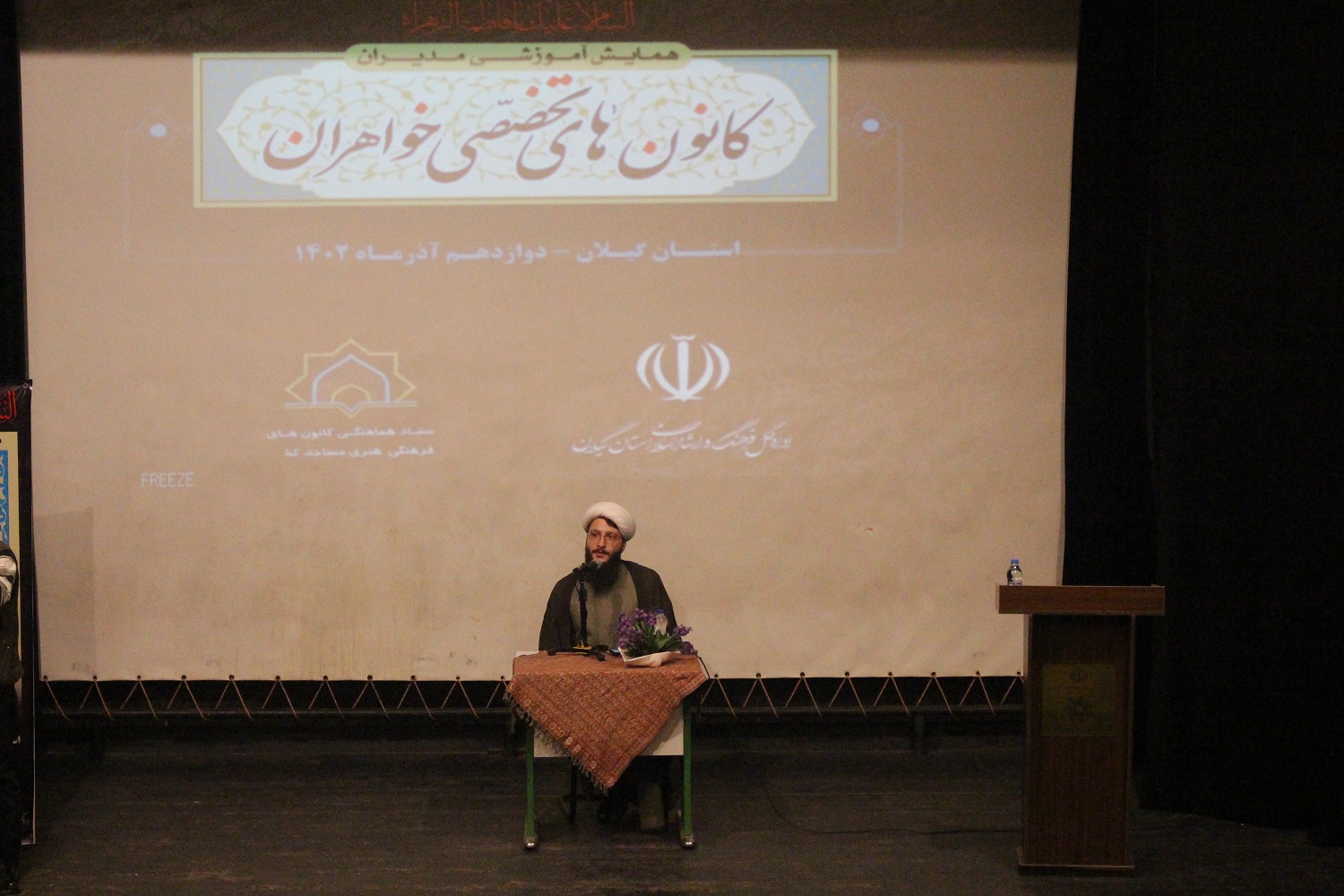 دستيابي به الگوي سوم زن مسلمان با تاسيس کانونهاي تخصصي خواهران