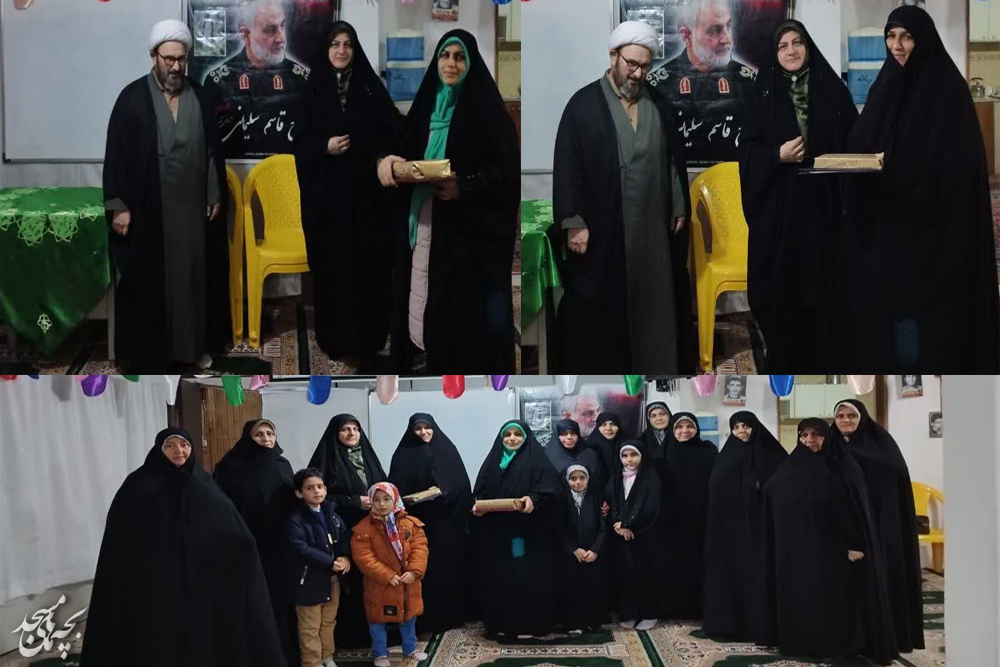 تکريم از خانوادههاي قرآني در کانون فرهنگي هنري نورالزهرا